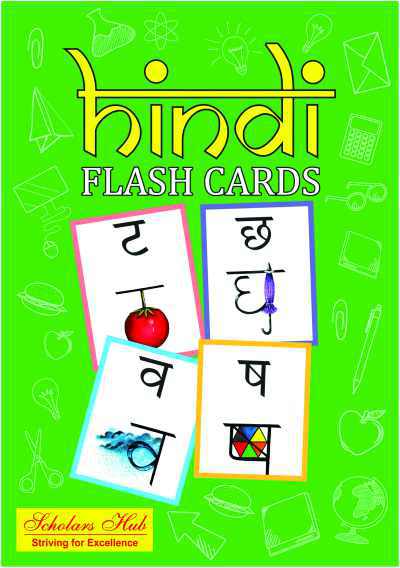 Scholars Hub Hindi Flash Cards